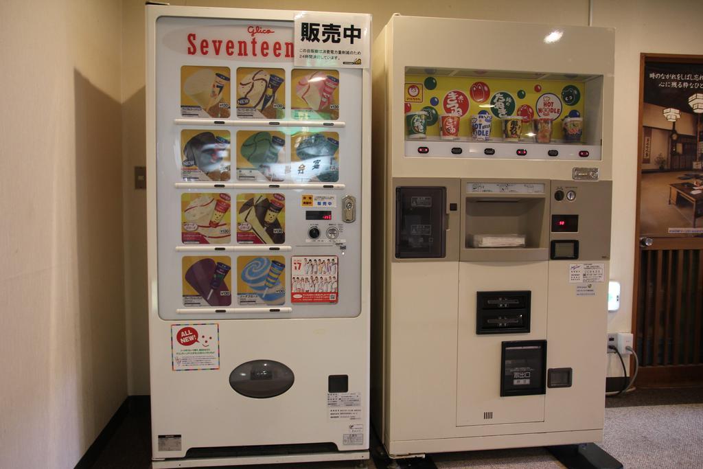 八幡平市 八幡平朝阳饭店酒店 外观 照片